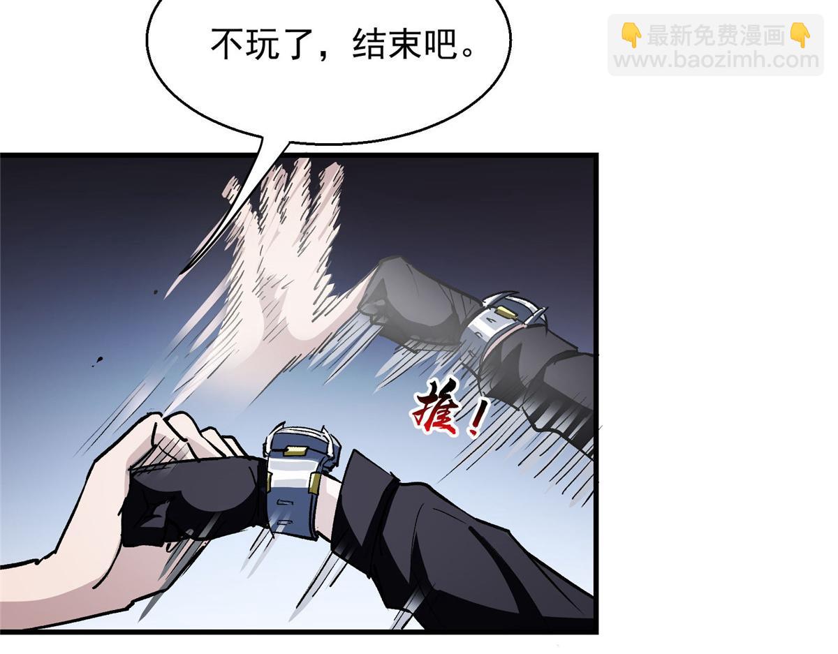 40 TYPE 0(1/2)-第41话