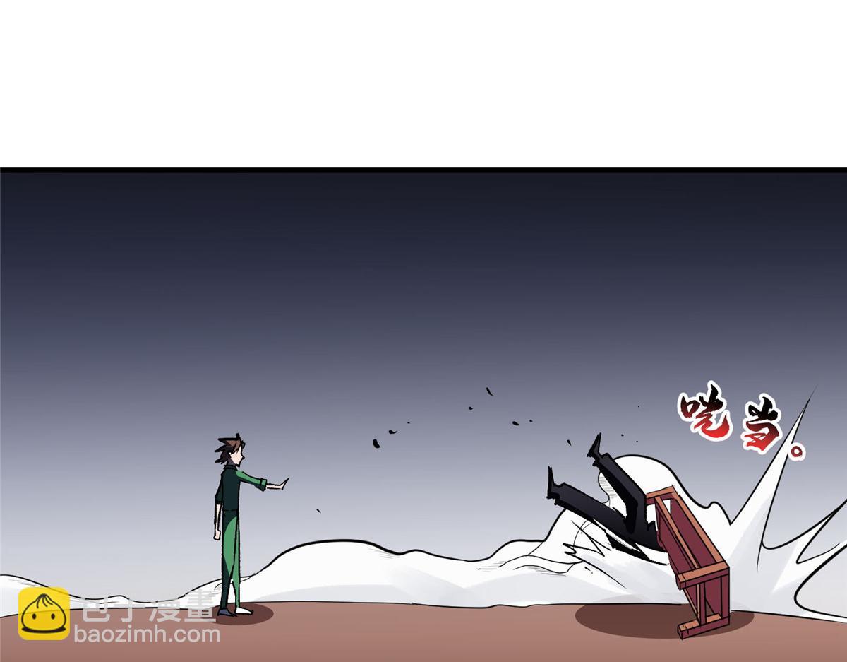 40 TYPE 0(1/2)-第41话