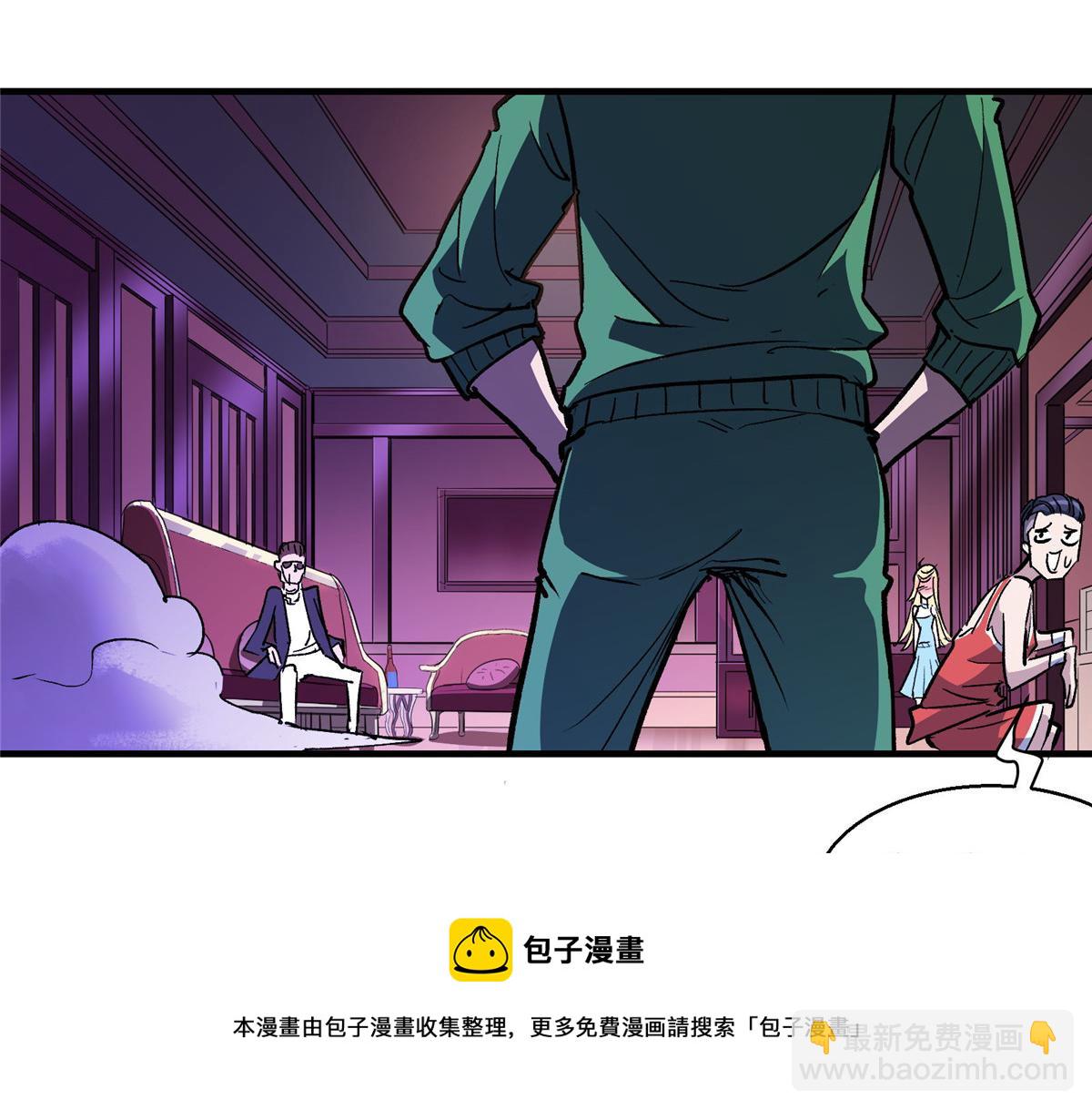 40 TYPE 0(1/2)-第41话