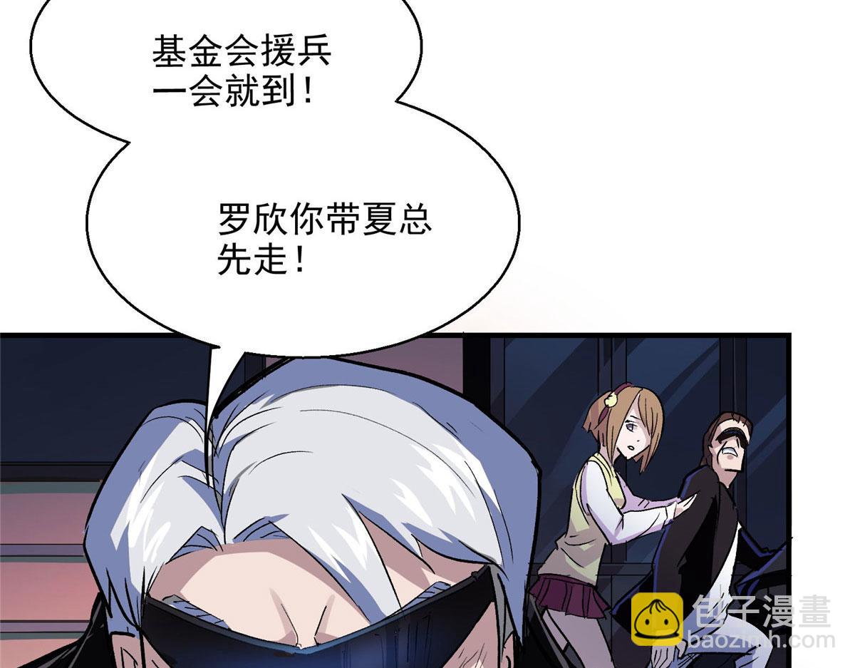 42 网瘾少女的消失(1/2)-第43话