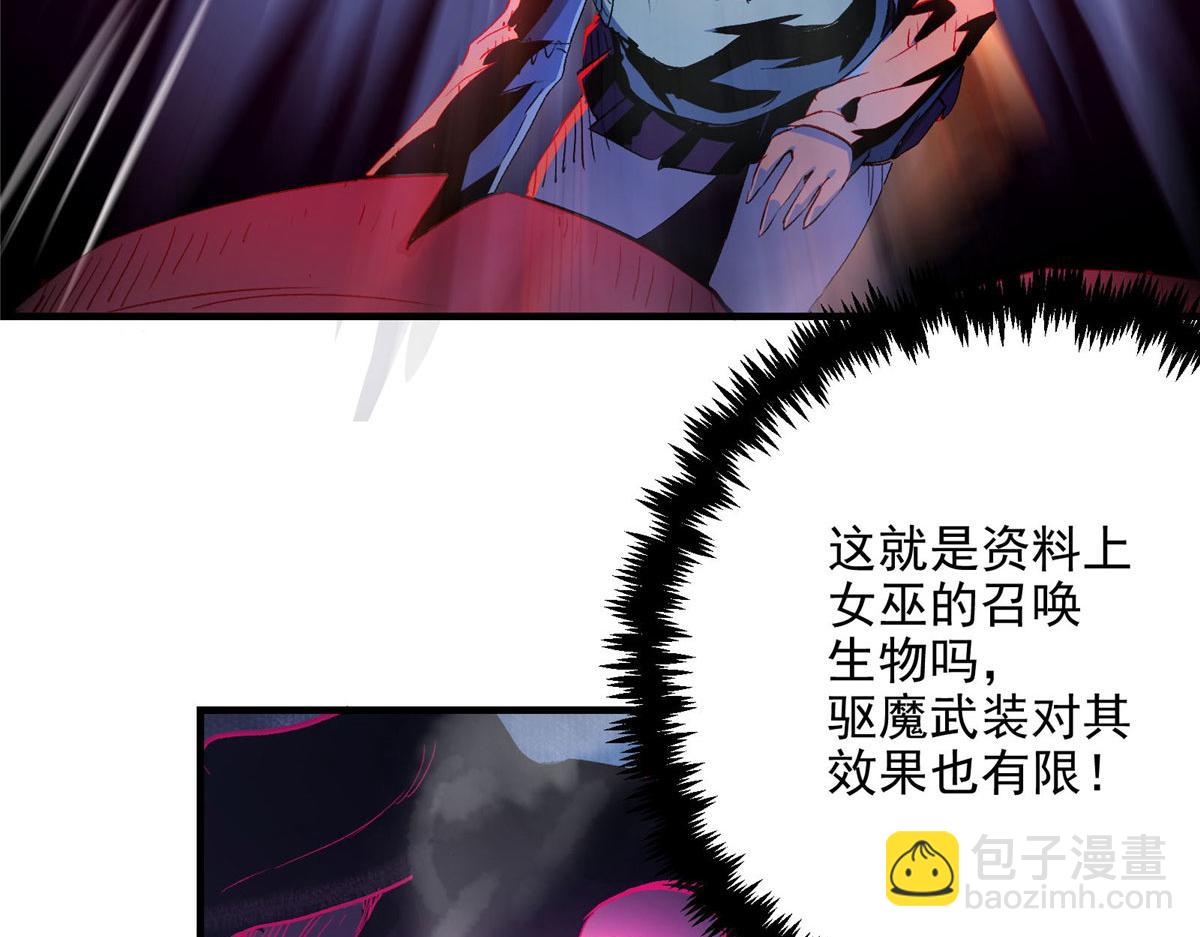 42 网瘾少女的消失(1/2)-第43话