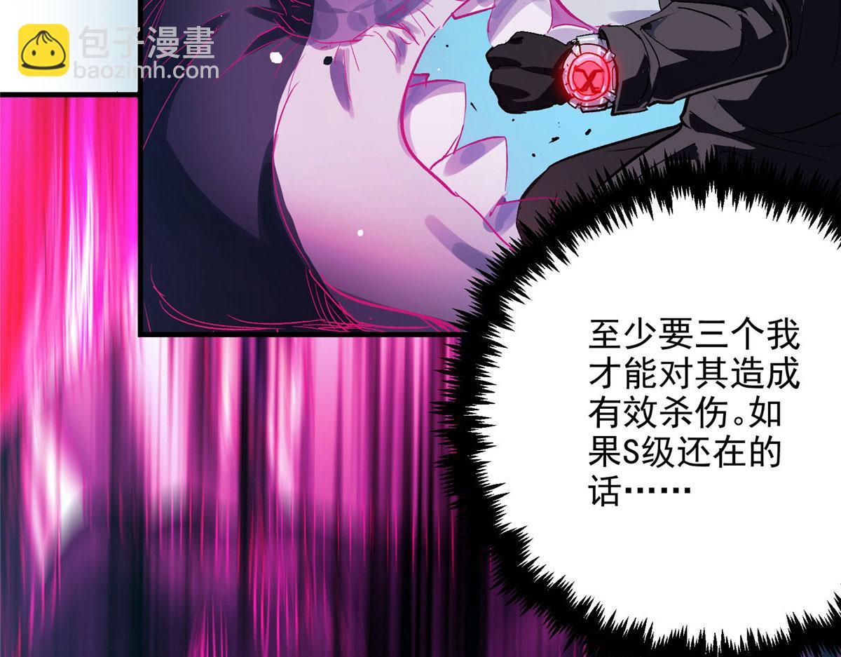 42 网瘾少女的消失(1/2)-第43话