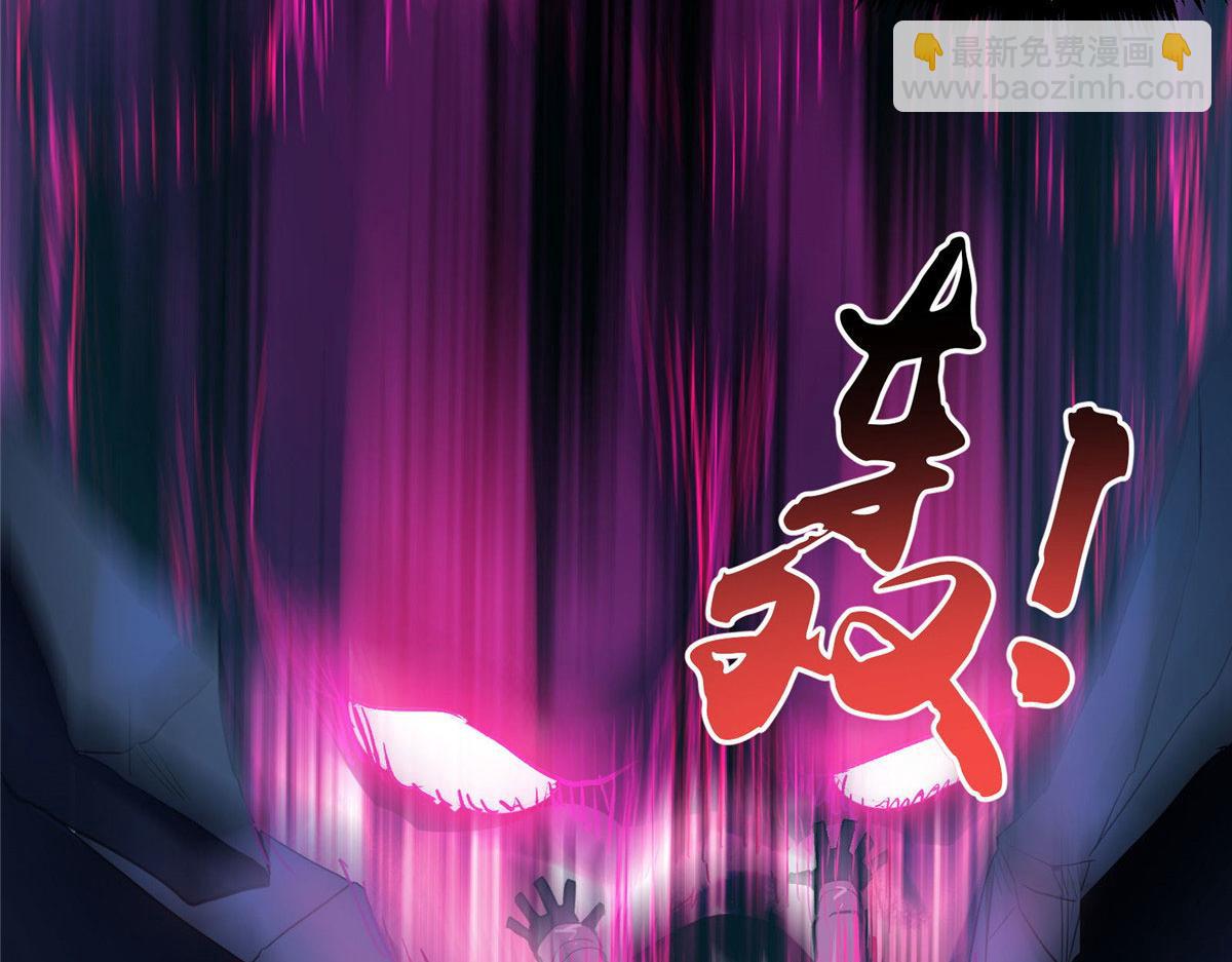 42 网瘾少女的消失(1/2)-第43话