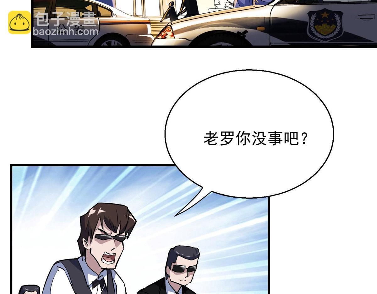 42 网瘾少女的消失(1/2)-第43话