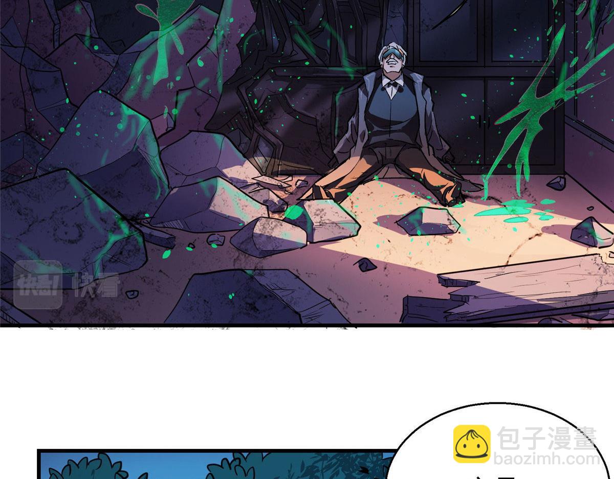 42 网瘾少女的消失(1/2)-第43话