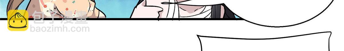 42 网瘾少女的消失(1/2)-第43话