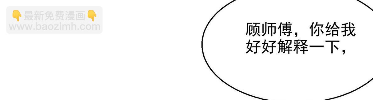 42 网瘾少女的消失(1/2)-第43话