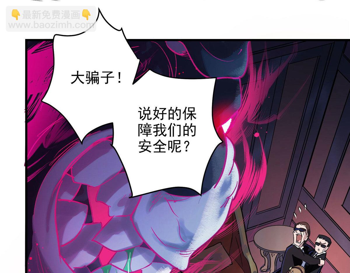 42 网瘾少女的消失(1/2)-第43话