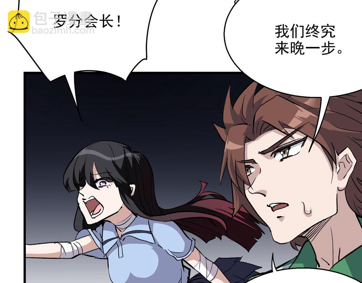 44 继承者们(1/2)-第45话