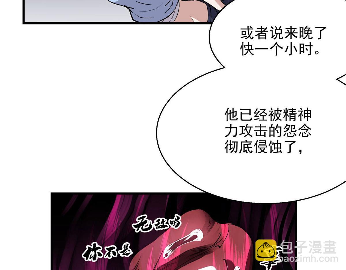 44 继承者们(1/2)-第45话