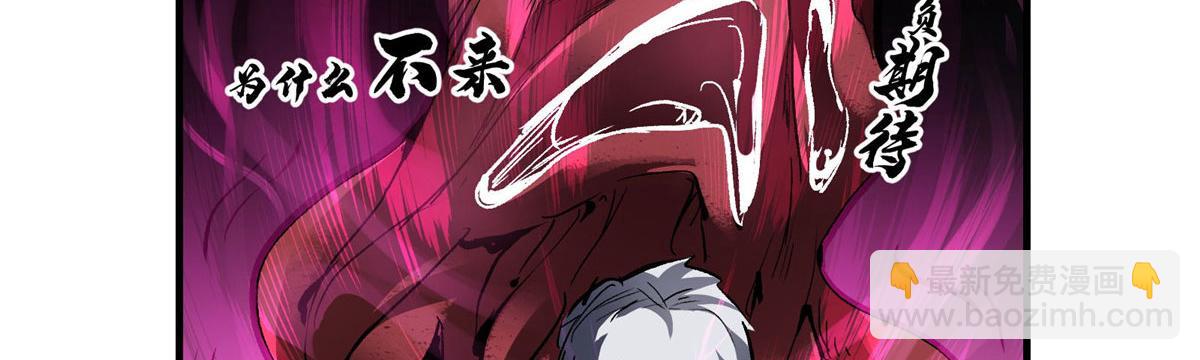 44 继承者们(1/2)-第45话