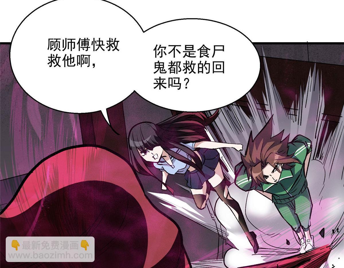 44 继承者们(1/2)-第45话