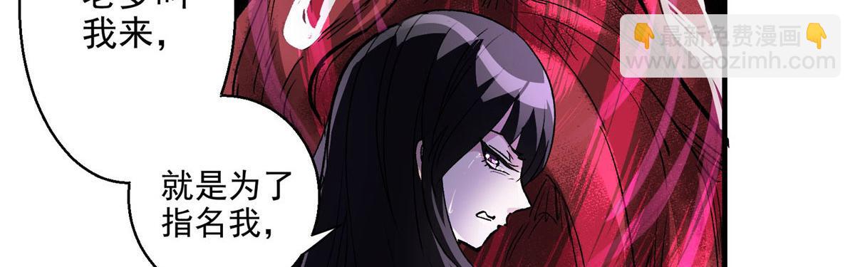 44 继承者们(1/2)-第45话