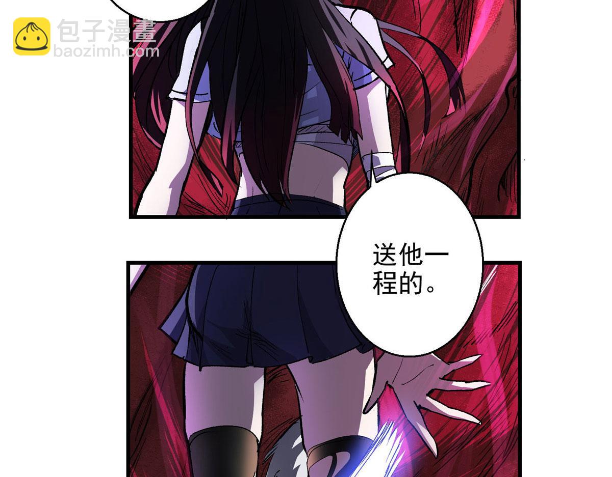 44 继承者们(1/2)-第45话