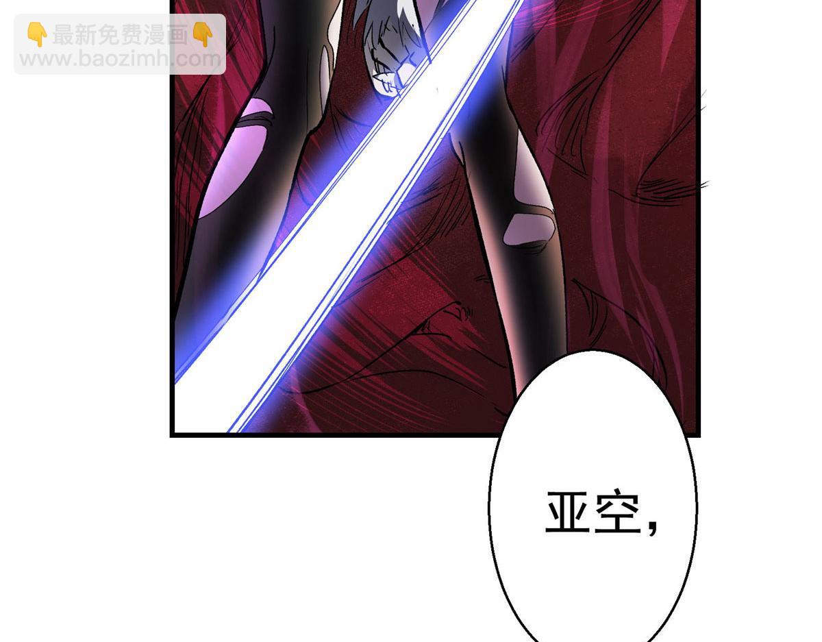 44 继承者们(1/2)-第45话