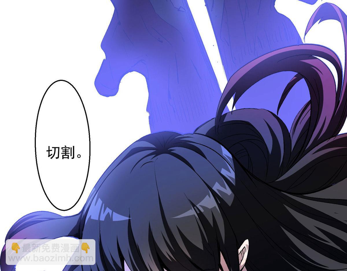 44 继承者们(1/2)-第45话