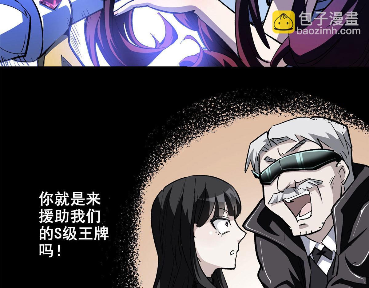 44 继承者们(1/2)-第45话