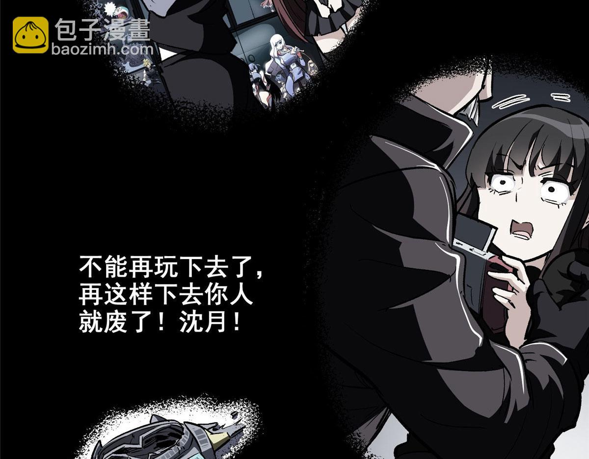 44 继承者们(1/2)-第45话