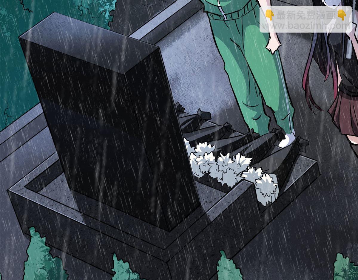 44 继承者们(1/2)-第45话