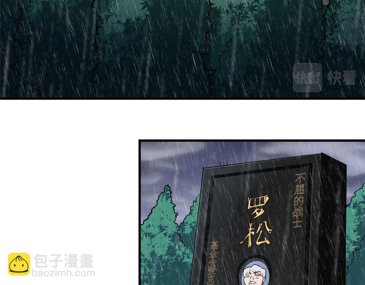 44 继承者们(1/2)-第45话