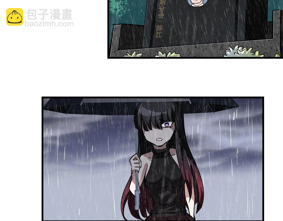 44 继承者们(1/2)-第45话