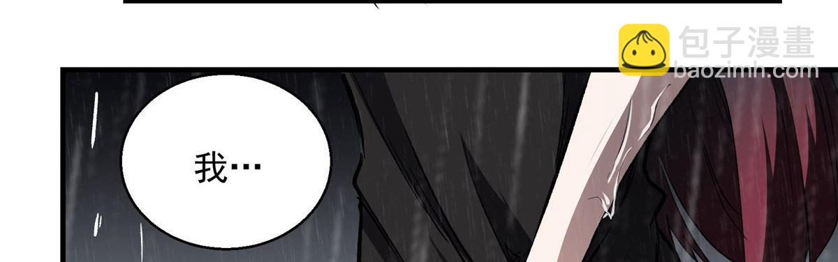 44 继承者们(1/2)-第45话