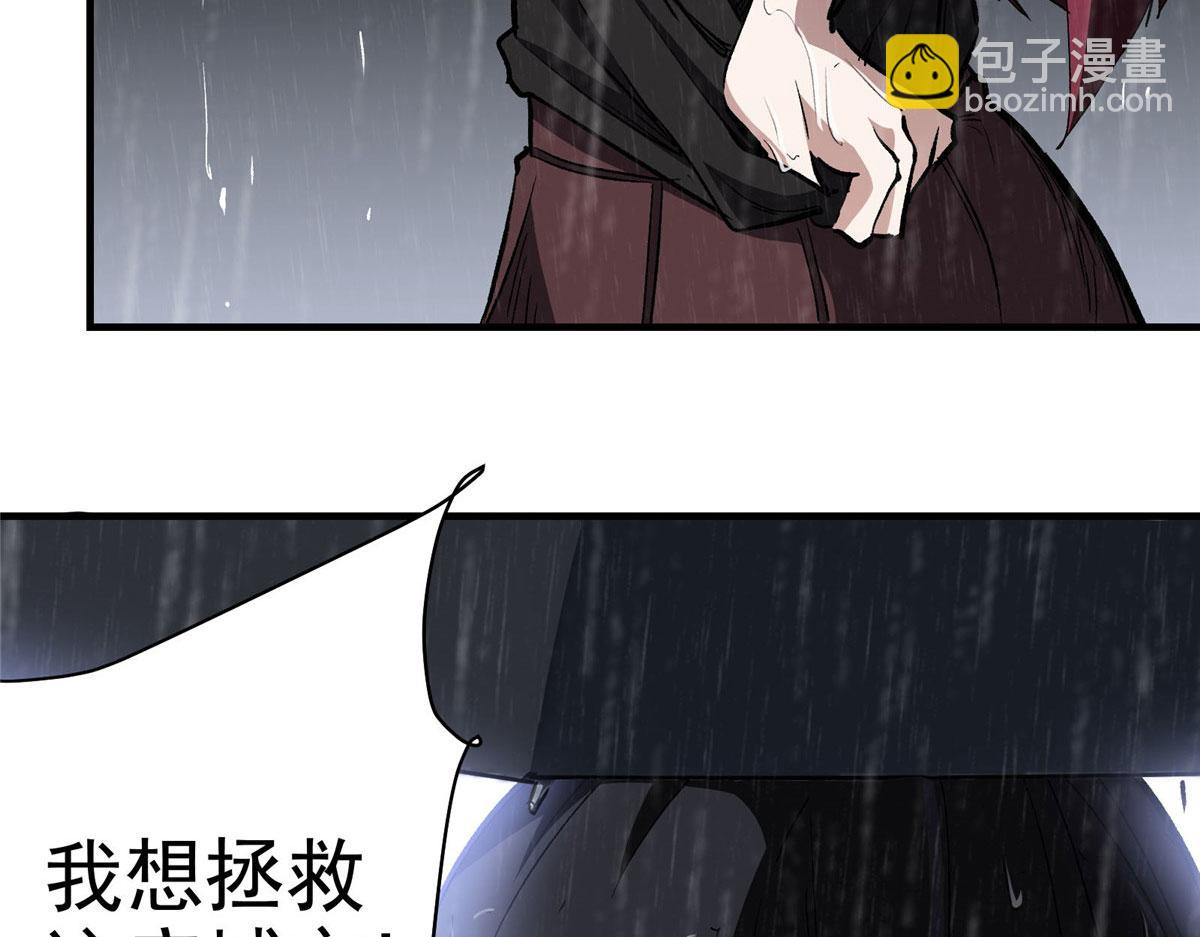 44 继承者们(1/2)-第45话