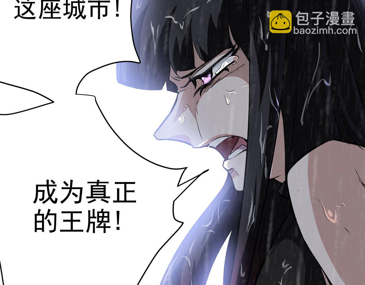 44 继承者们(1/2)-第45话