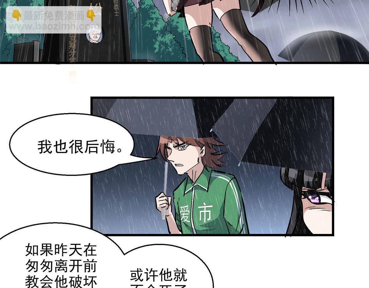 44 继承者们(1/2)-第45话