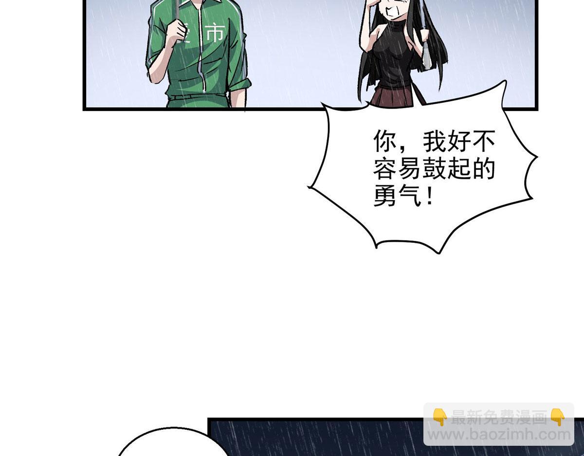 44 继承者们(1/2)-第45话