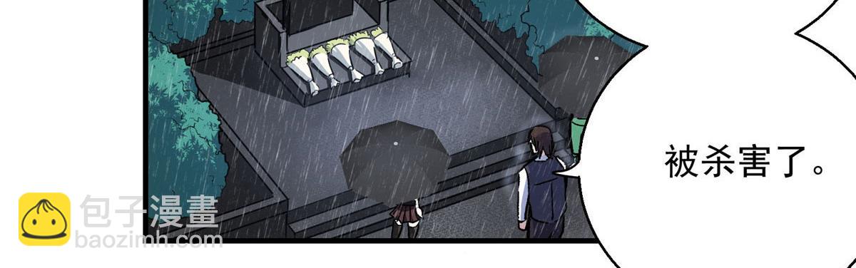 44 继承者们(1/2)-第45话