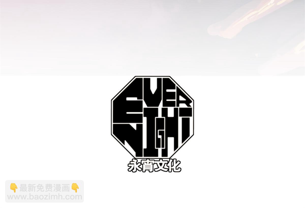 46 上流酒会(1/2)-第47话