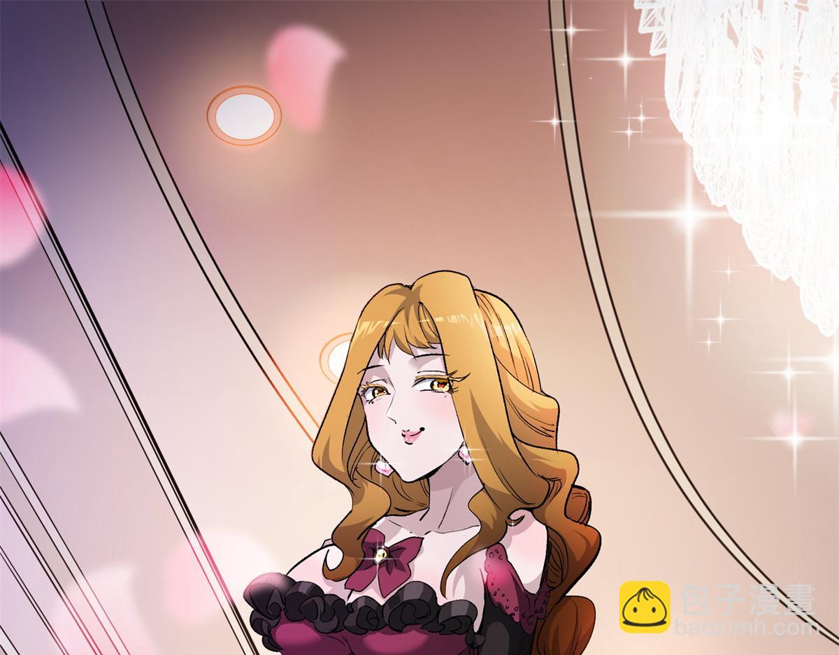 46 上流酒会(1/2)-第47话