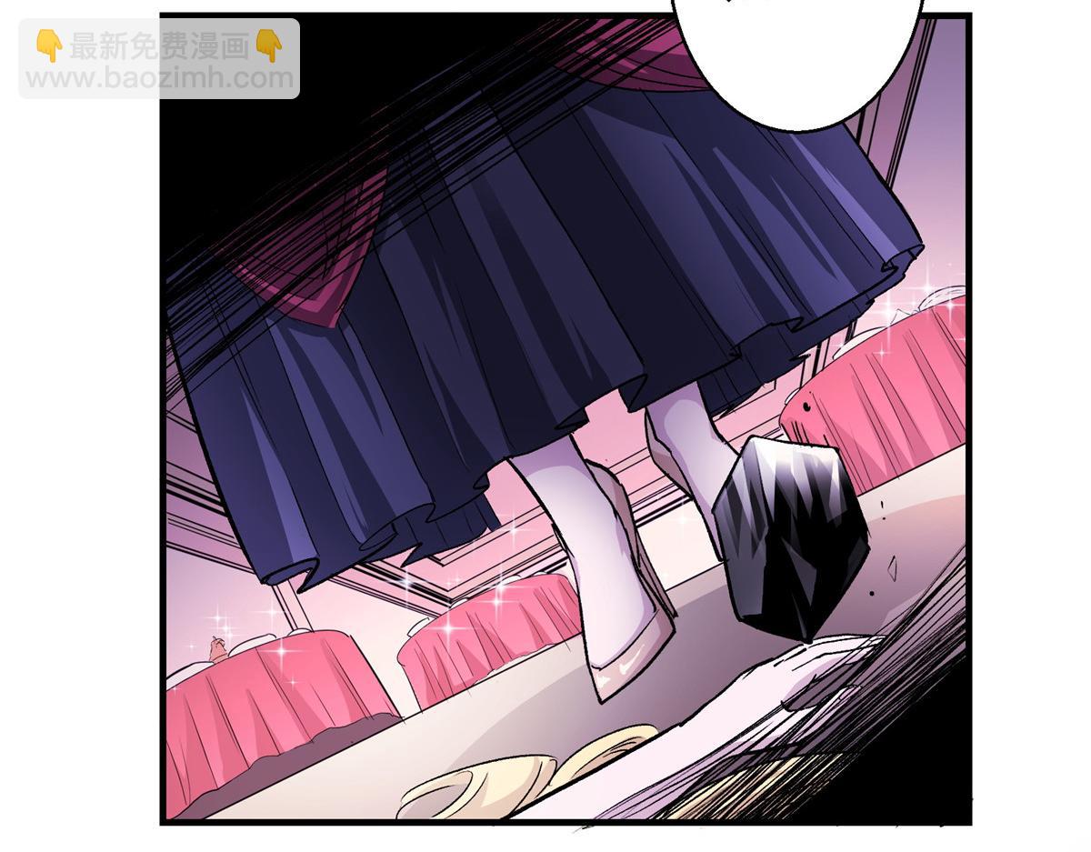 46 上流酒会(1/2)-第47话