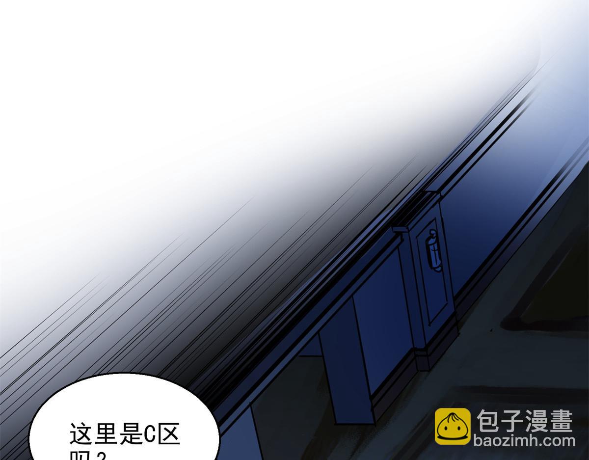 46 上流酒会(1/2)-第47话