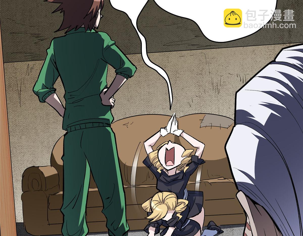 48 魔女的魔法袋(1/2)-第49话