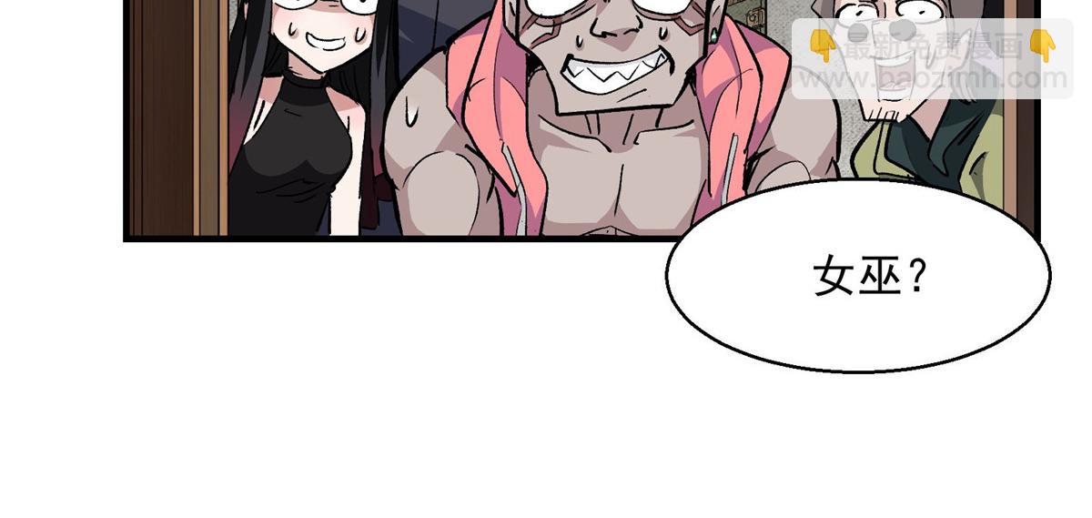 48 魔女的魔法袋(1/2)-第49话