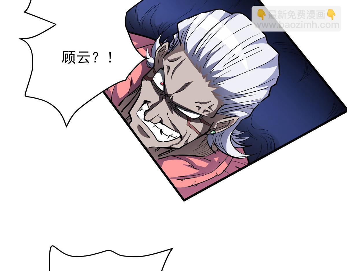 48 魔女的魔法袋(1/2)-第49话