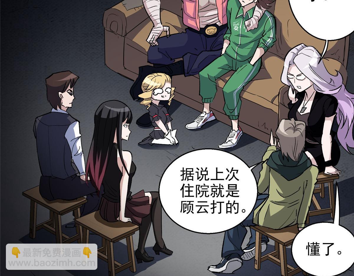 48 魔女的魔法袋(1/2)-第49话