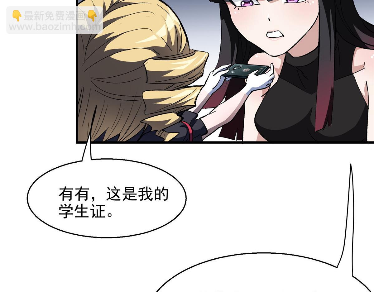 48 魔女的魔法袋(1/2)-第49话