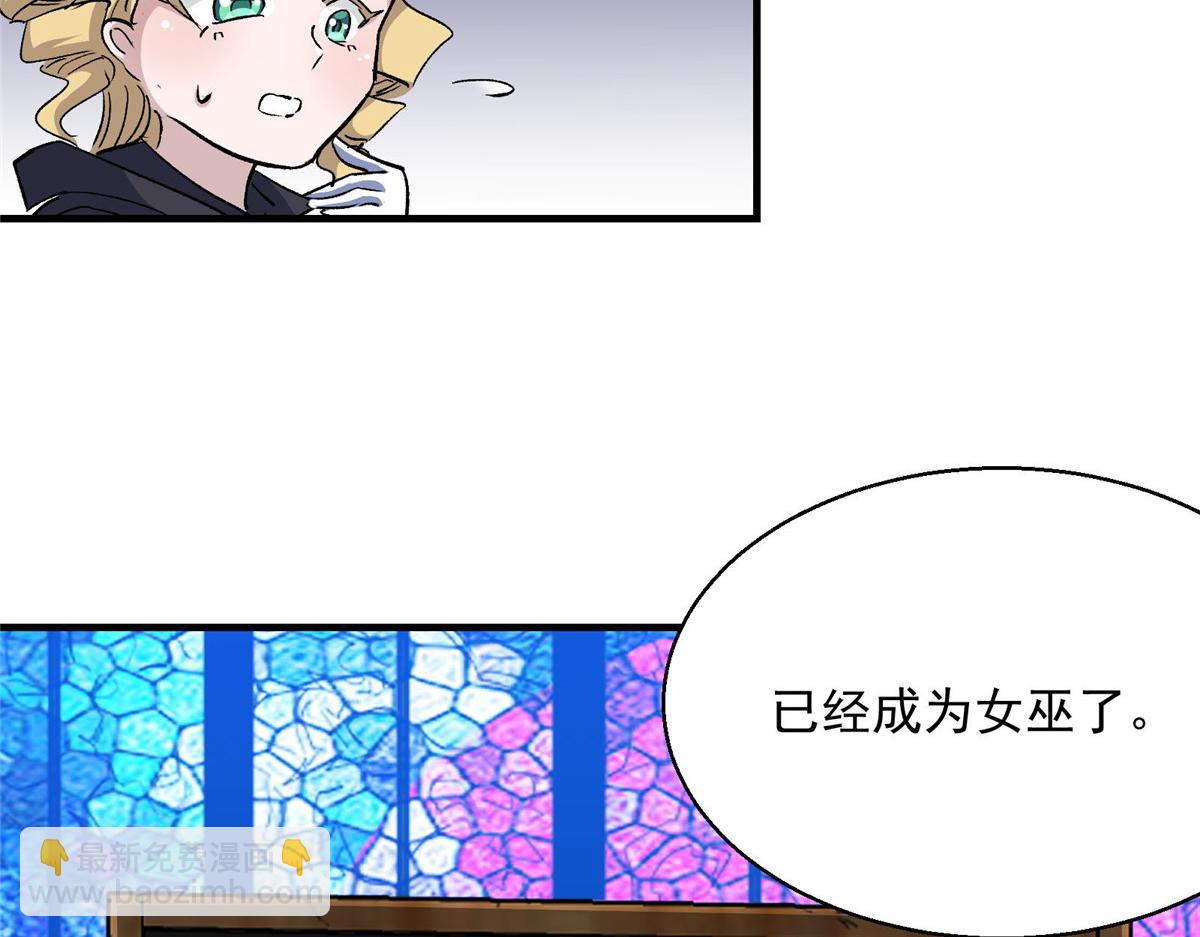 48 魔女的魔法袋(1/2)-第49话