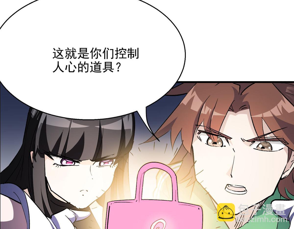 48 魔女的魔法袋(1/2)-第49话