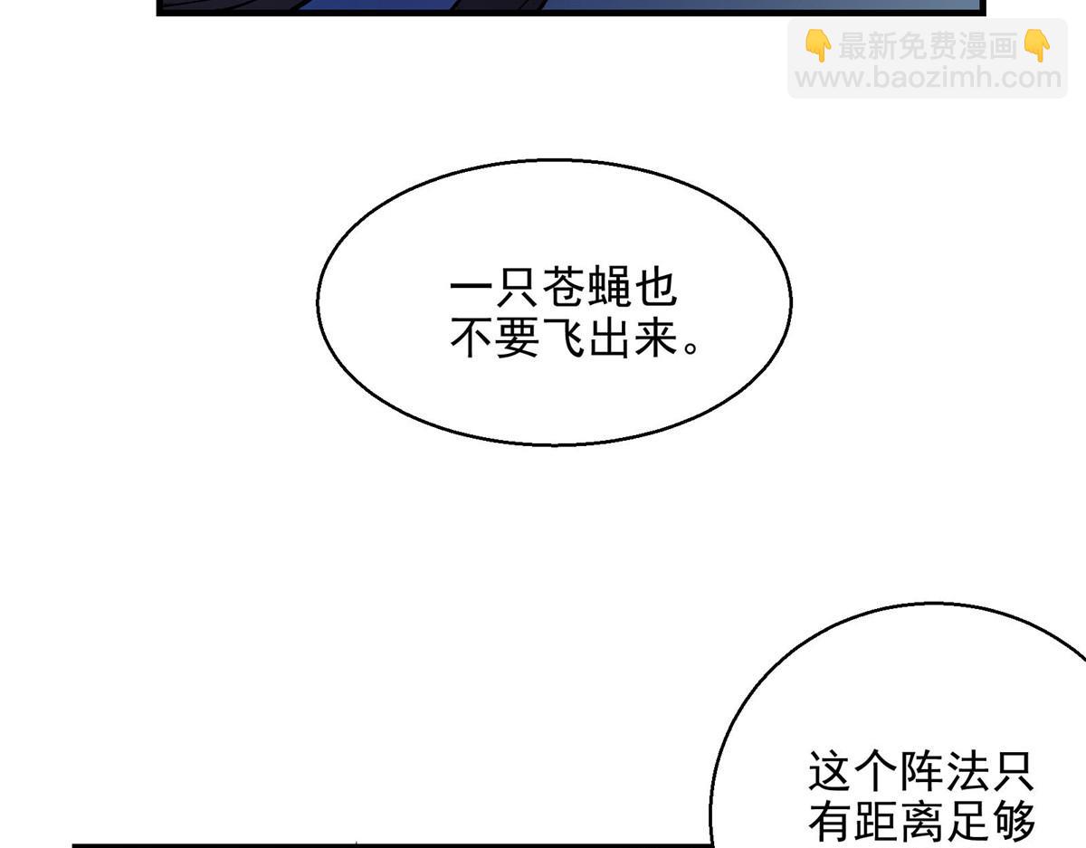 50 天降(1/3)-第51话