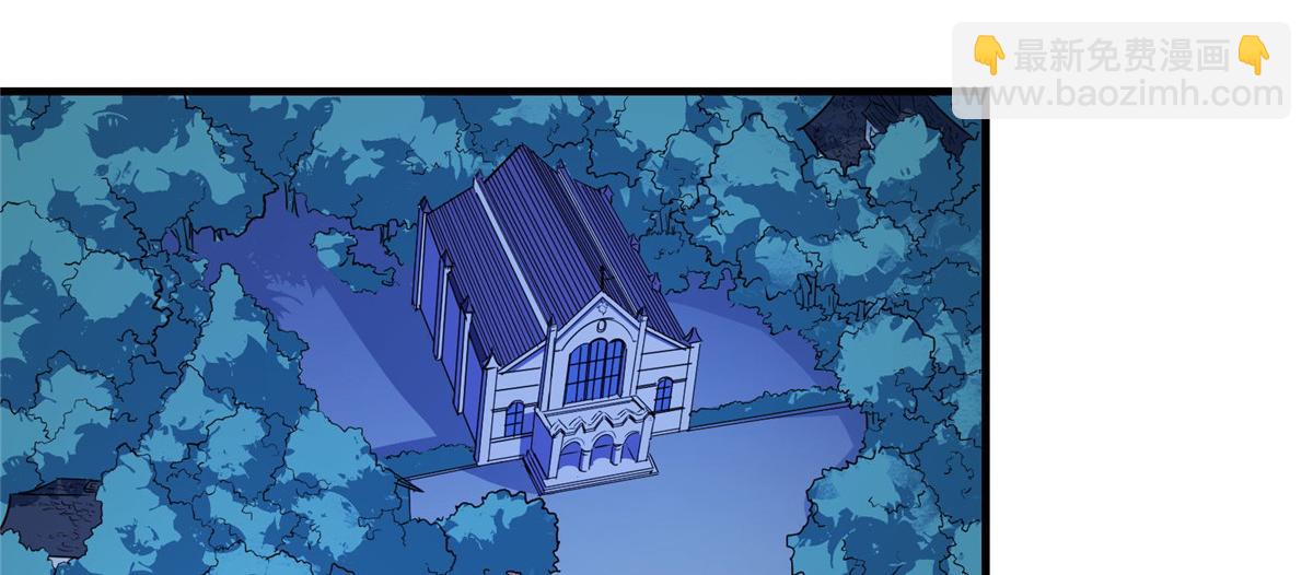 50 天降(1/3)-第51话