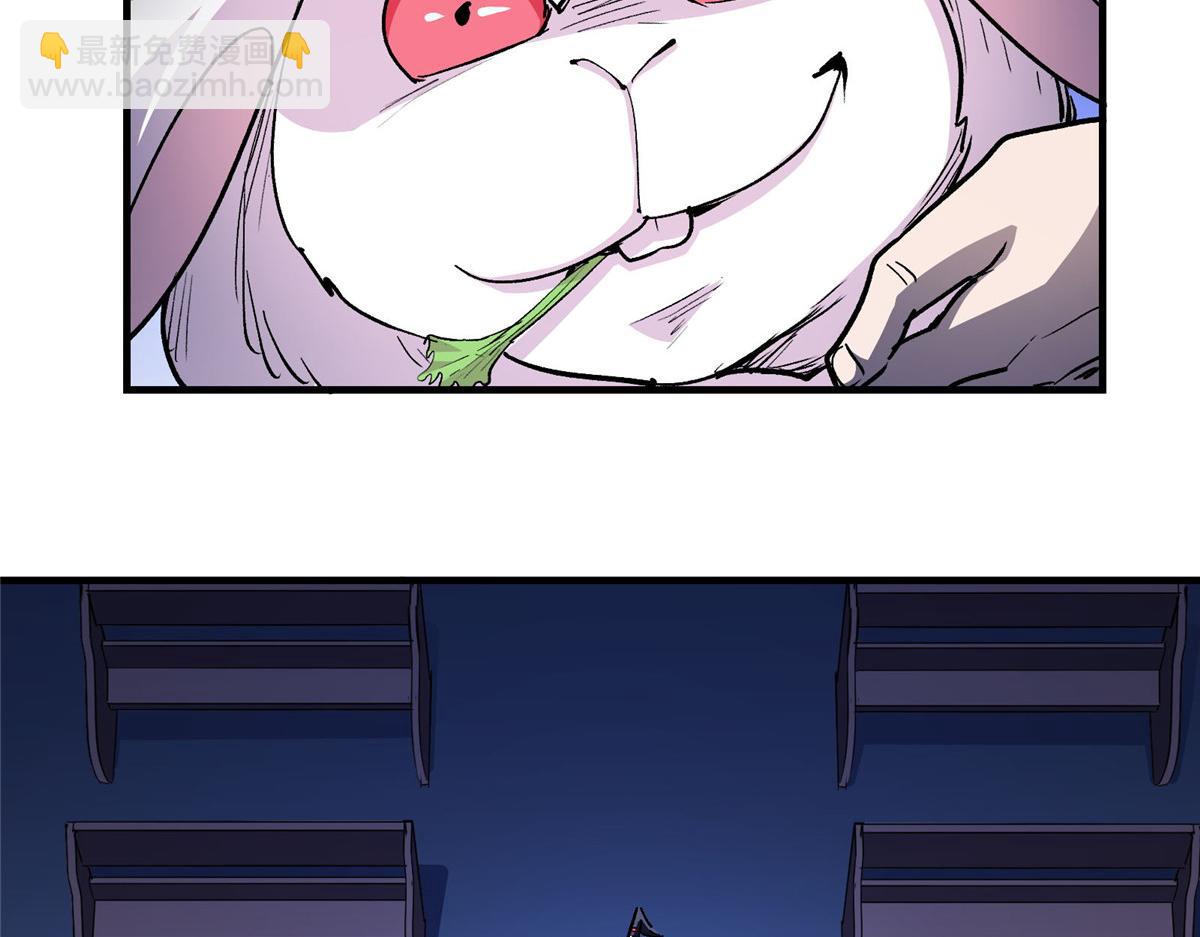 50 天降(1/3)-第51话