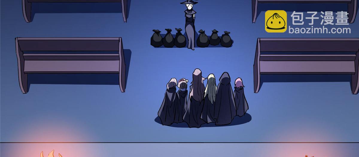 50 天降(1/3)-第51话