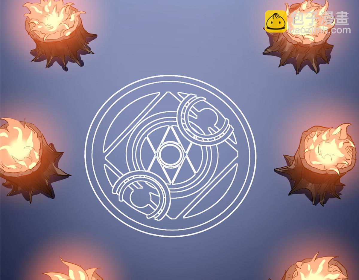 50 天降(1/3)-第51话