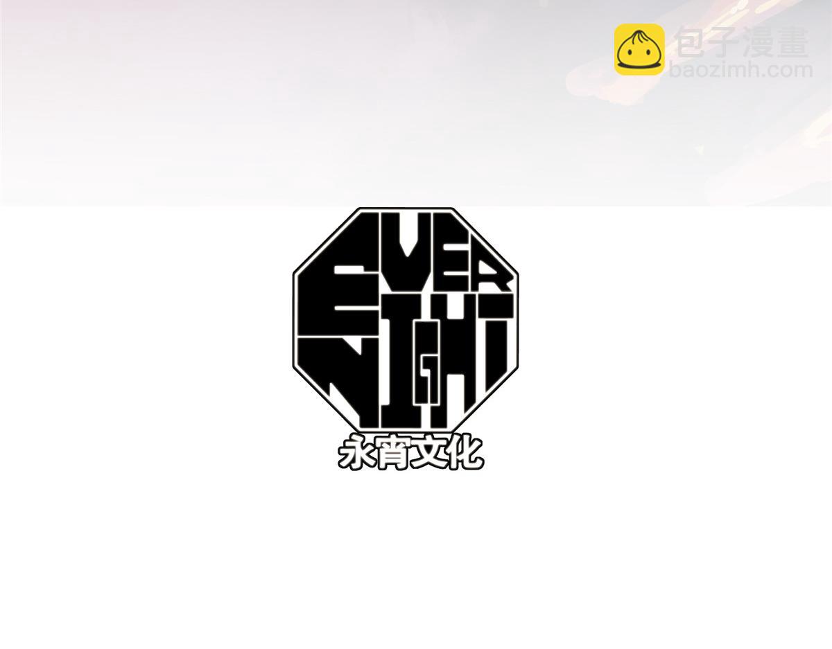 50 天降(1/3)-第51话