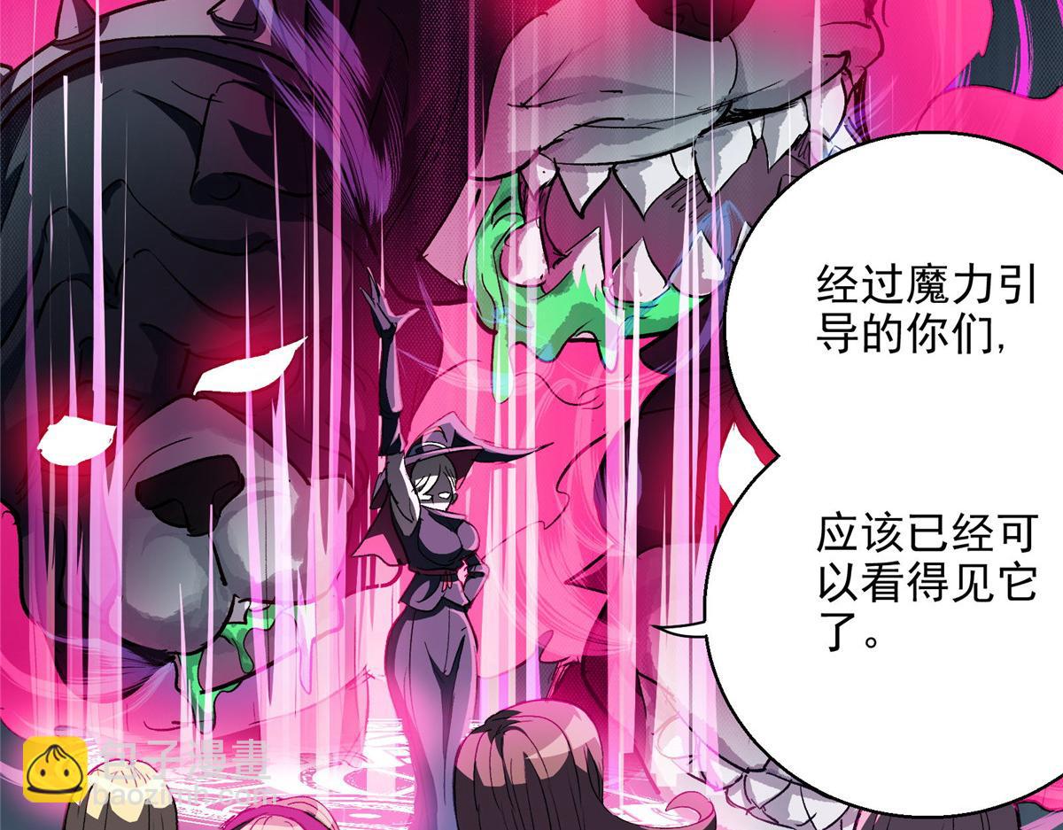 50 天降(1/3)-第51话