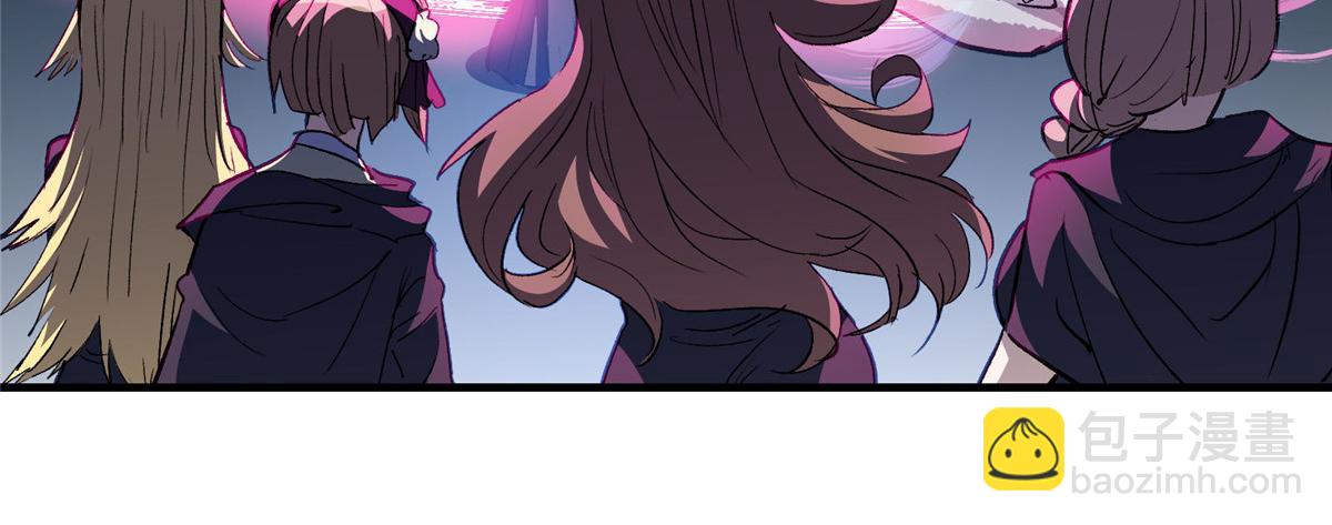 50 天降(1/3)-第51话